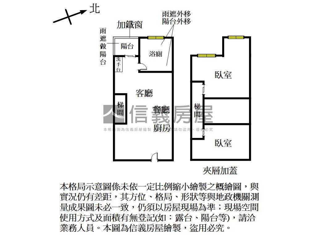 采舍新世界房屋室內格局與周邊環境