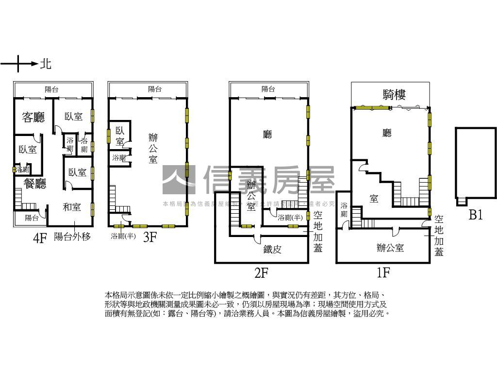 光華正路黃金收租角店房屋室內格局與周邊環境