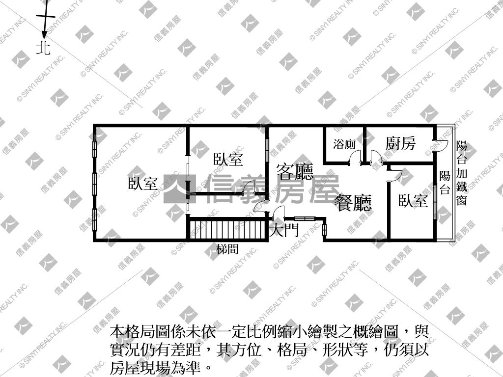 走路成大２樓公寓房屋室內格局與周邊環境