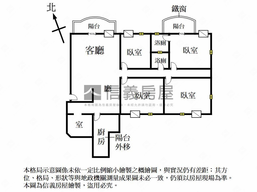 光華國宅大空間採光四房房屋室內格局與周邊環境