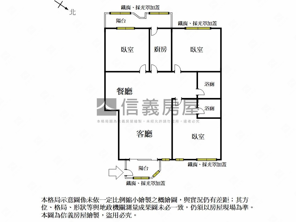 【專】綠意華廈景觀三房房屋室內格局與周邊環境