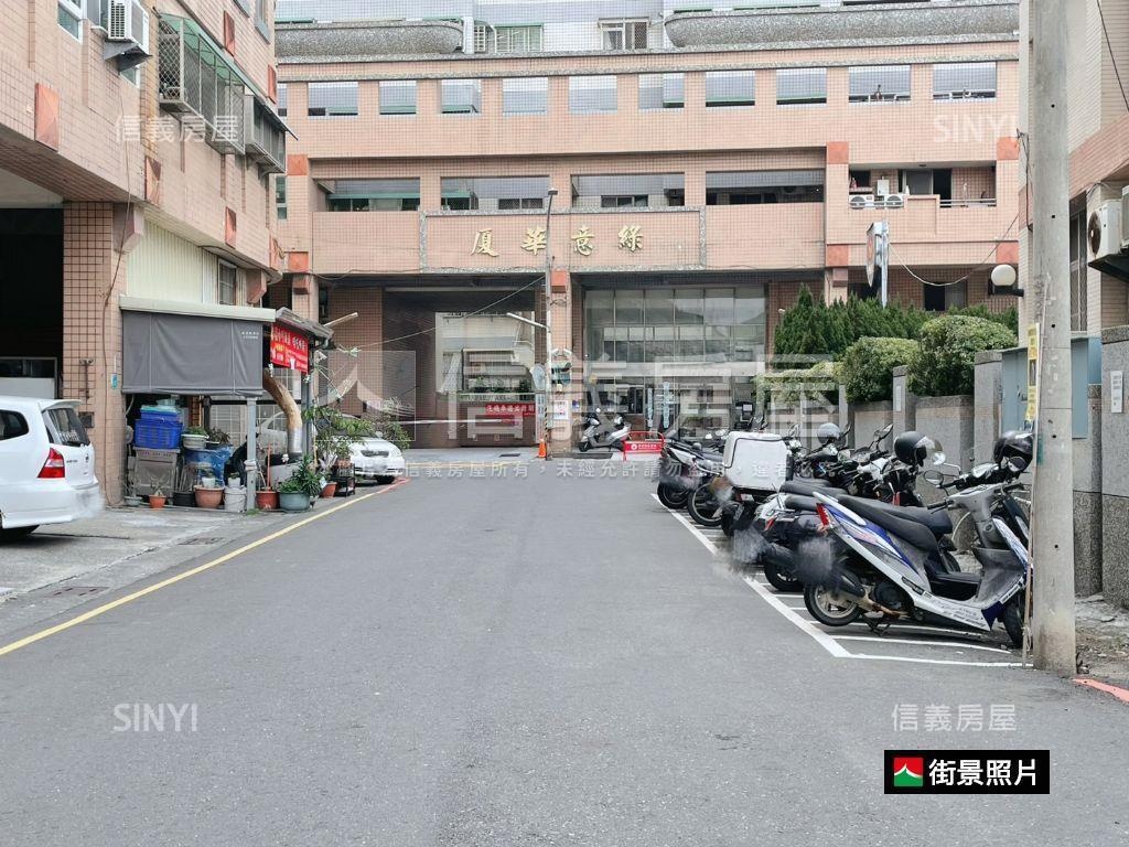 【專】綠意華廈景觀三房房屋室內格局與周邊環境