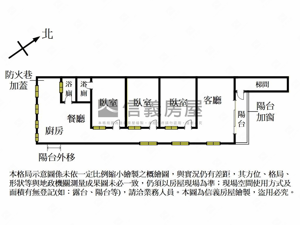【市民街】公寓三樓房屋室內格局與周邊環境