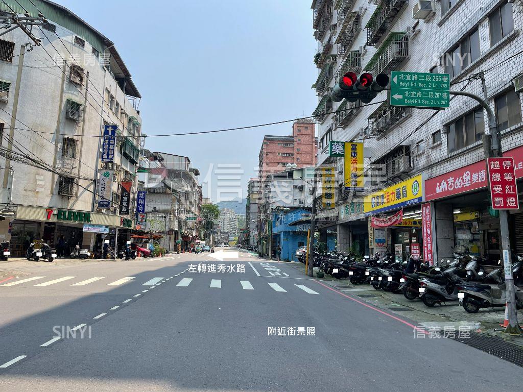 新店秀水路士地（臨路）房屋室內格局與周邊環境