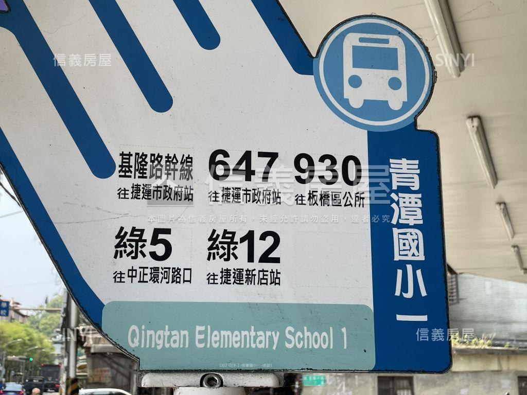 新店秀水路士地（臨路）房屋室內格局與周邊環境