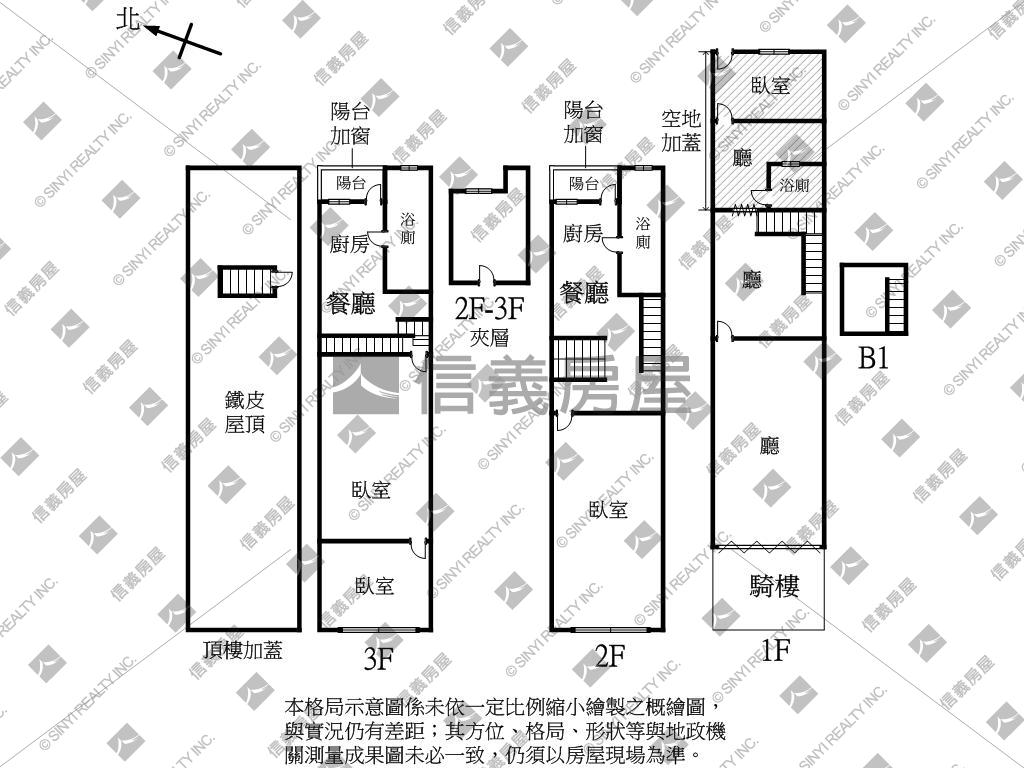 近愛河中庸街美透天房屋室內格局與周邊環境