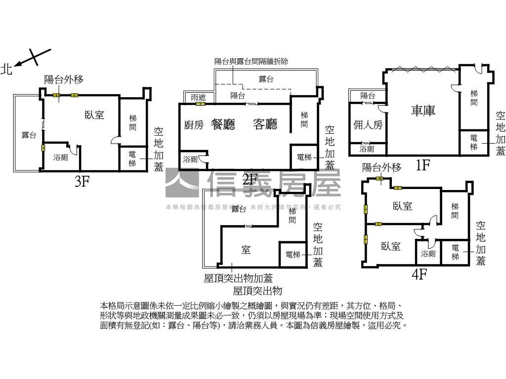 直接入住美麗山林房屋室內格局與周邊環境