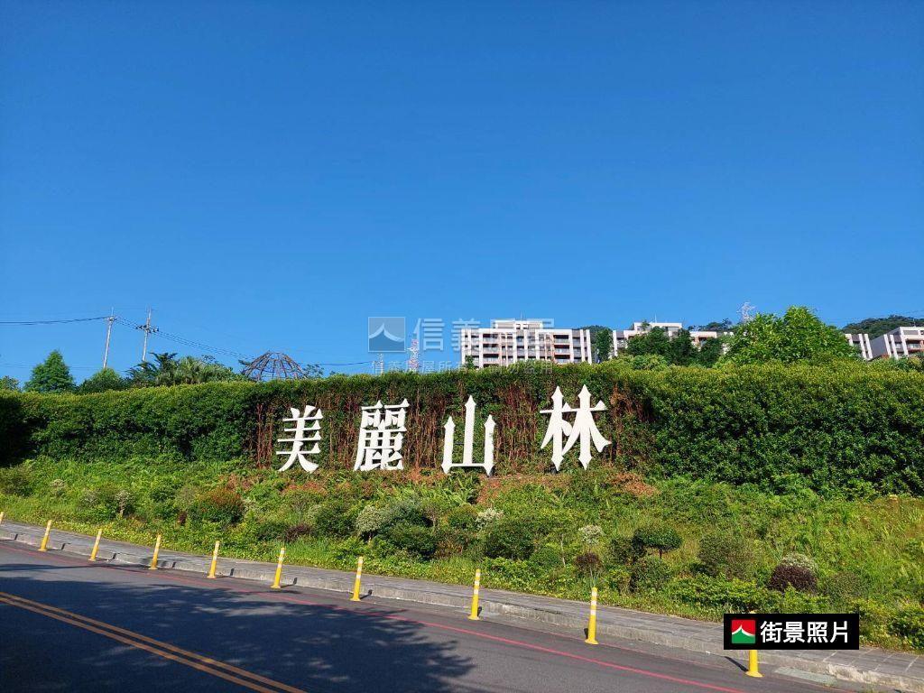 直接入住美麗山林房屋室內格局與周邊環境