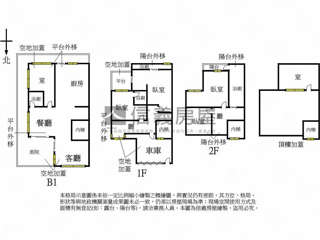 ㊣國花山莊美妝別墅房屋室內格局與周邊環境