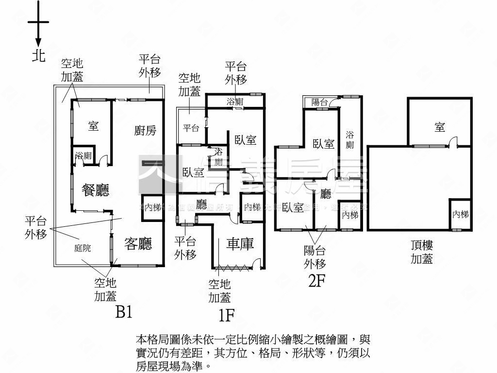 ㊣國花山莊美妝別墅房屋室內格局與周邊環境