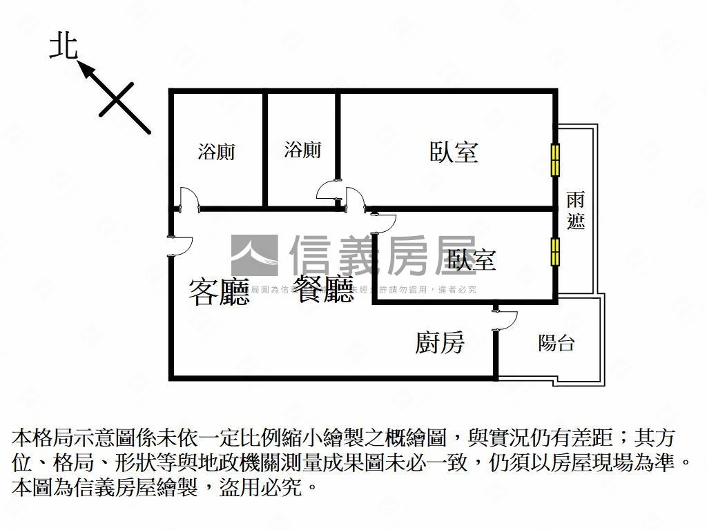 漫步輕軌２房２衛附車位房屋室內格局與周邊環境
