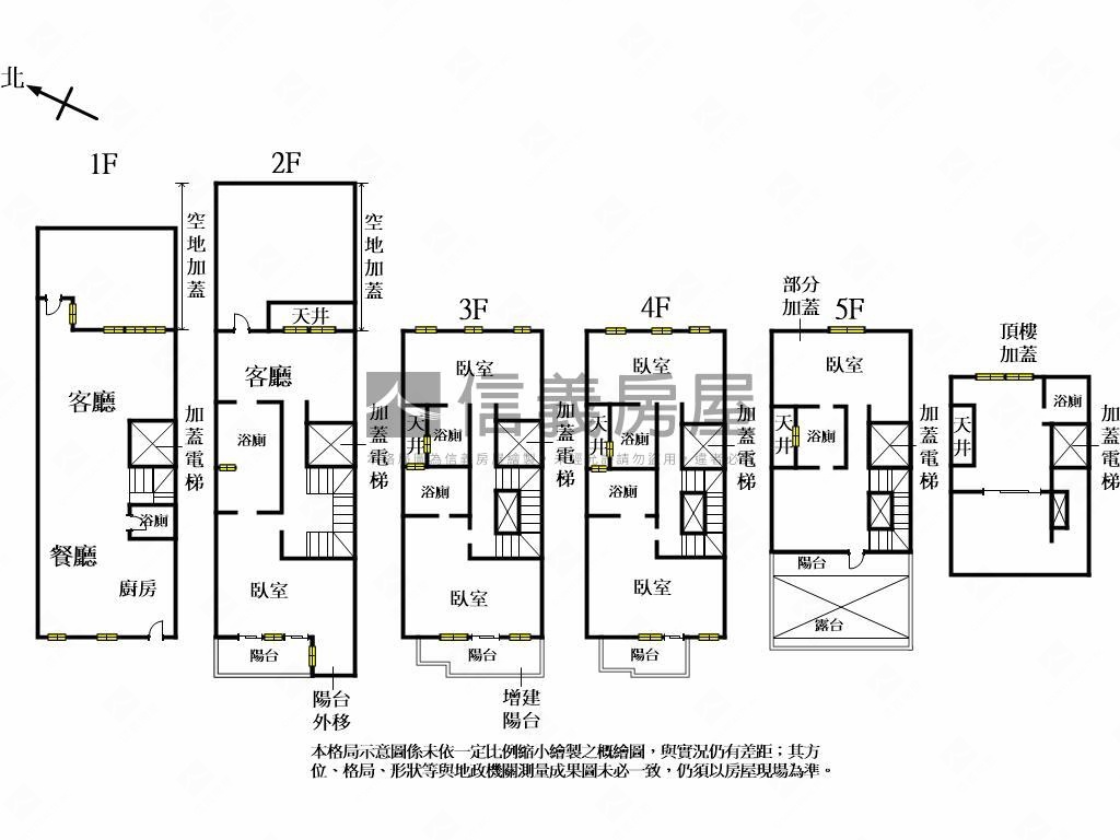 龍居山林龍盤居帝王心墅房屋室內格局與周邊環境
