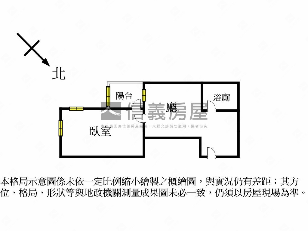 摩天小資高樓一房房屋室內格局與周邊環境