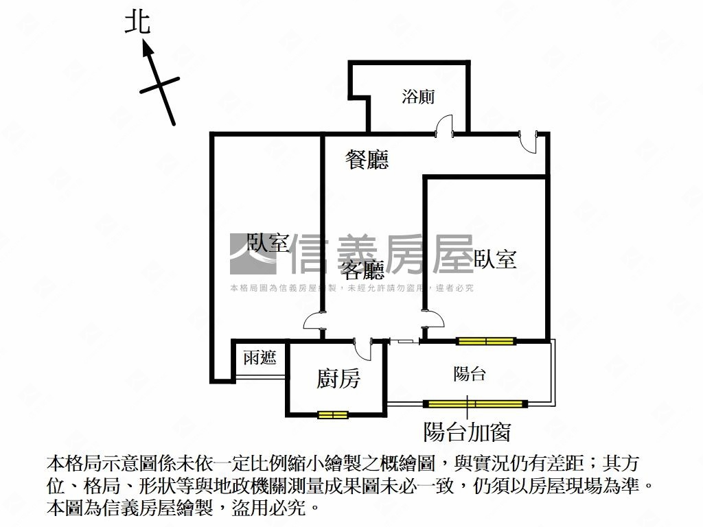 海都２精緻兩房登場房屋室內格局與周邊環境