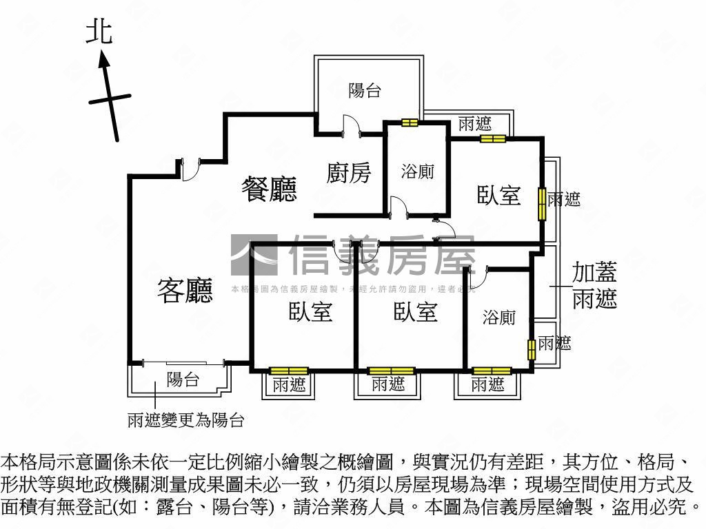 Ｍ３視野遼闊霸景三房房屋室內格局與周邊環境