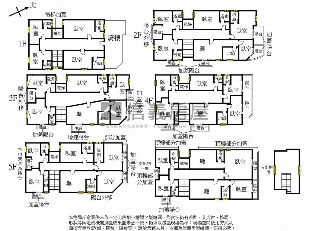 三民路☆全新滿租透套房屋室內格局與周邊環境