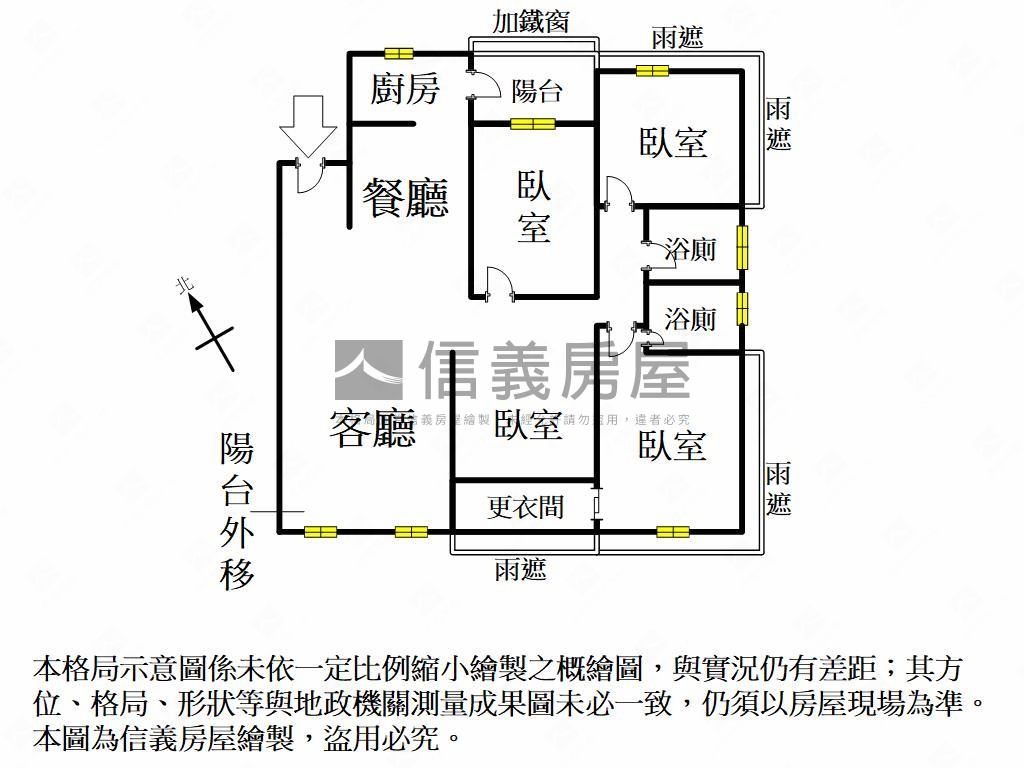 陽明學區正義車站四房平車房屋室內格局與周邊環境