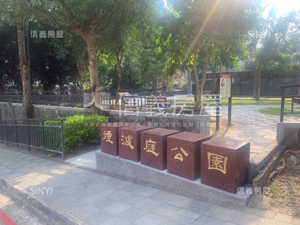 煙波庭稀有華廈房屋室內格局與周邊環境