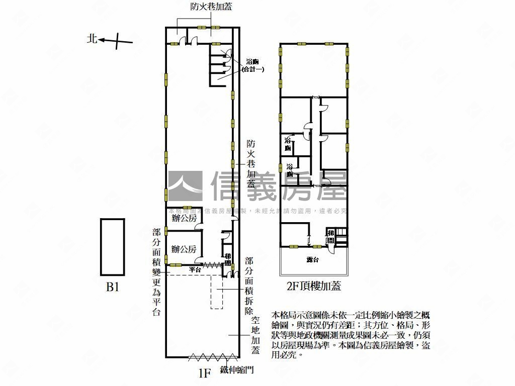 南崁交流道乙工廠房大土地房屋室內格局與周邊環境