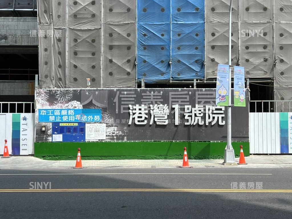 港灣１號院Ａ２０兩房房屋室內格局與周邊環境