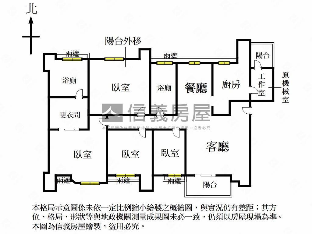 四期唐寧街四房稀有釋出房屋室內格局與周邊環境