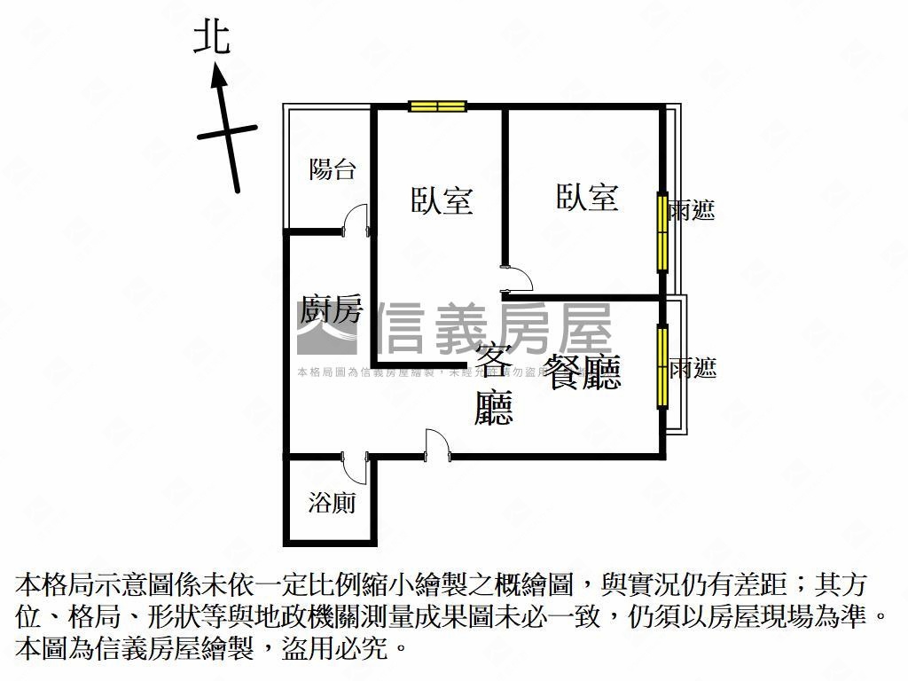 久等了，巨蛋美宅。石上流房屋室內格局與周邊環境