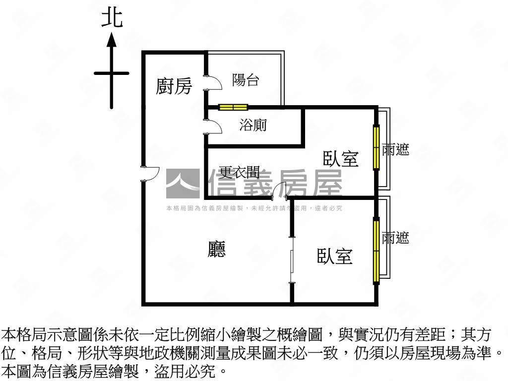 極品！安沐居美裝豪景２房房屋室內格局與周邊環境