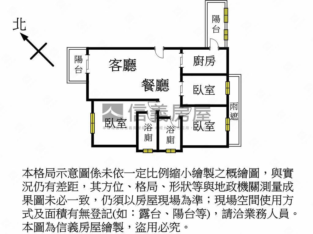 近平興國小寬禾３房車位房屋室內格局與周邊環境