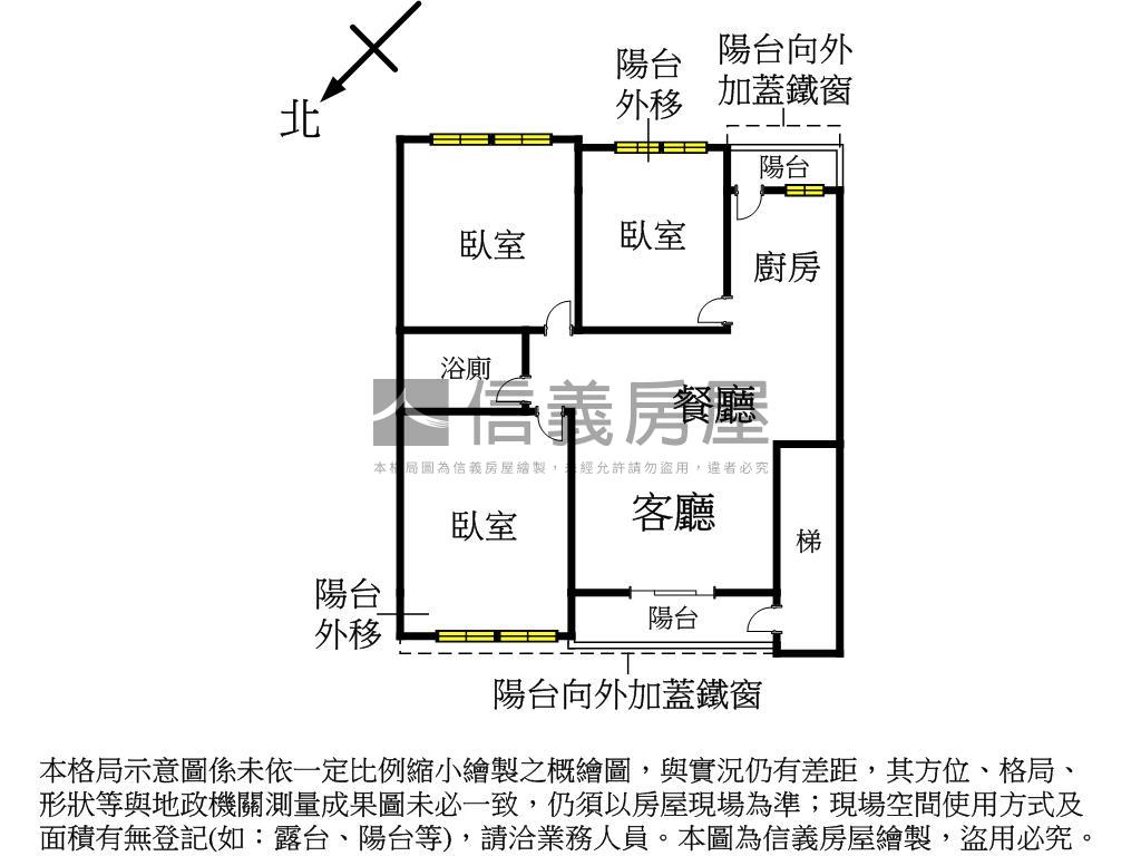 區公所溫馨小屋房屋室內格局與周邊環境