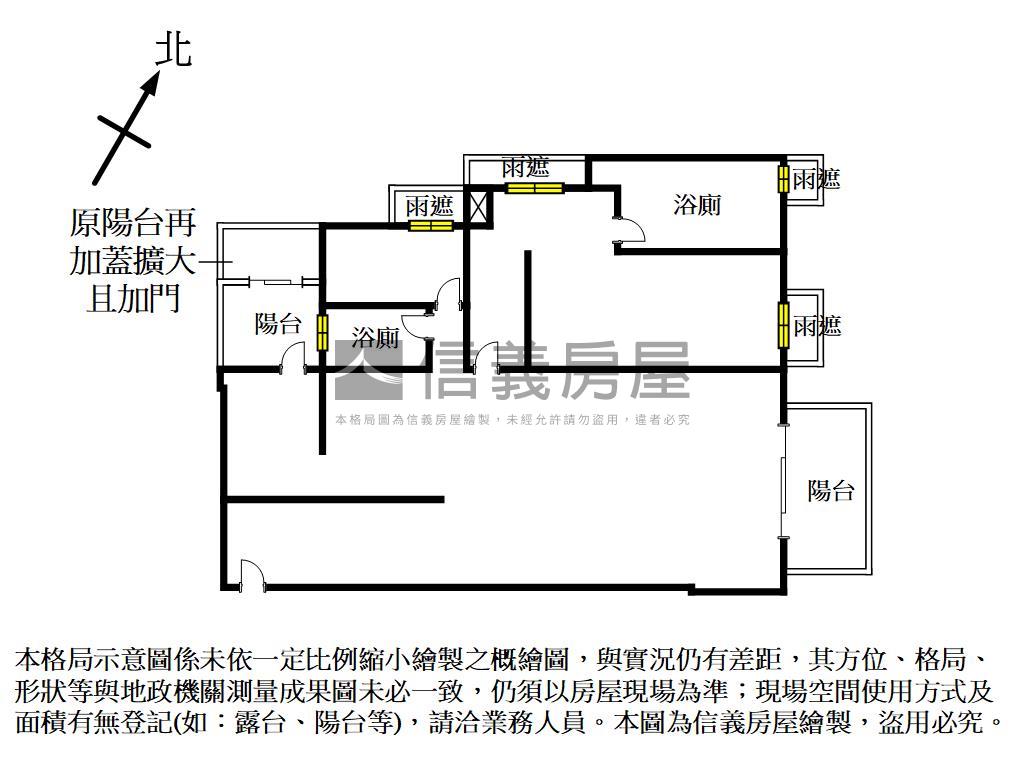 【科博苑】雙車位美屋房屋室內格局與周邊環境