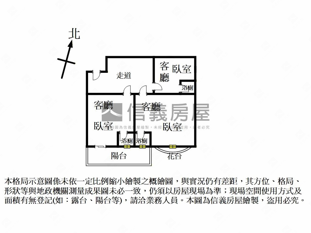 光華南街三房房屋室內格局與周邊環境