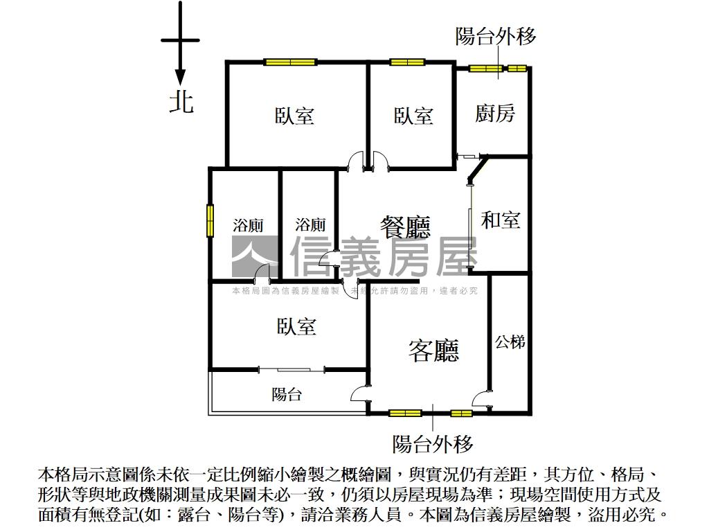 【西園】成家首選三房兩衛房屋室內格局與周邊環境