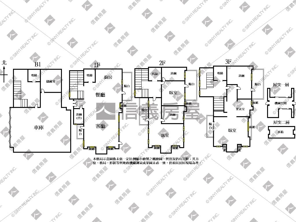 富裔山溫泉美景別墅房屋室內格局與周邊環境