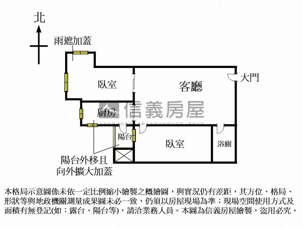 江南大宅低總首購２房房屋室內格局與周邊環境