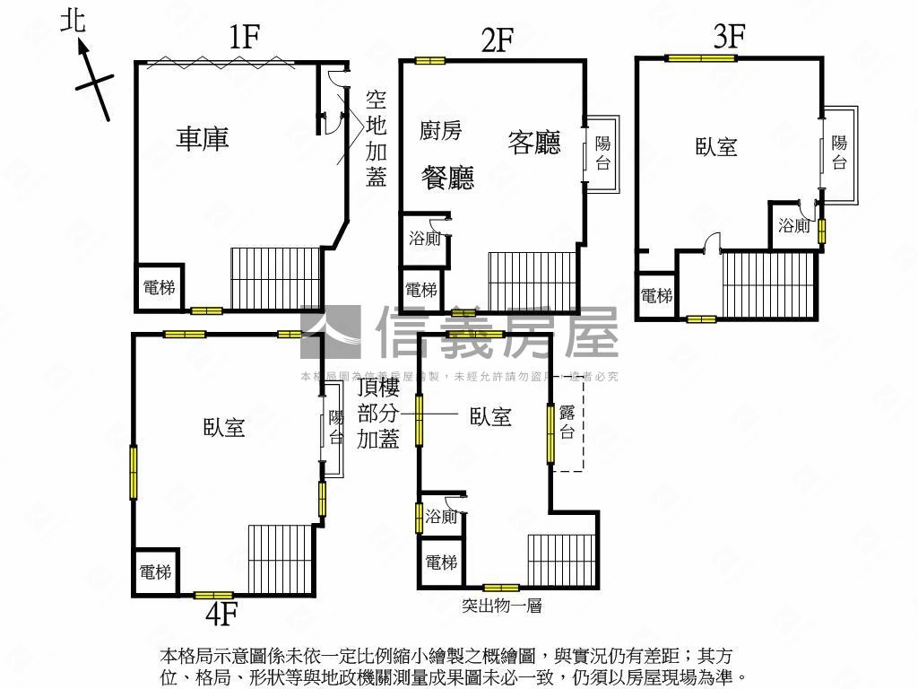 中科大雅全新電梯別墅房屋室內格局與周邊環境