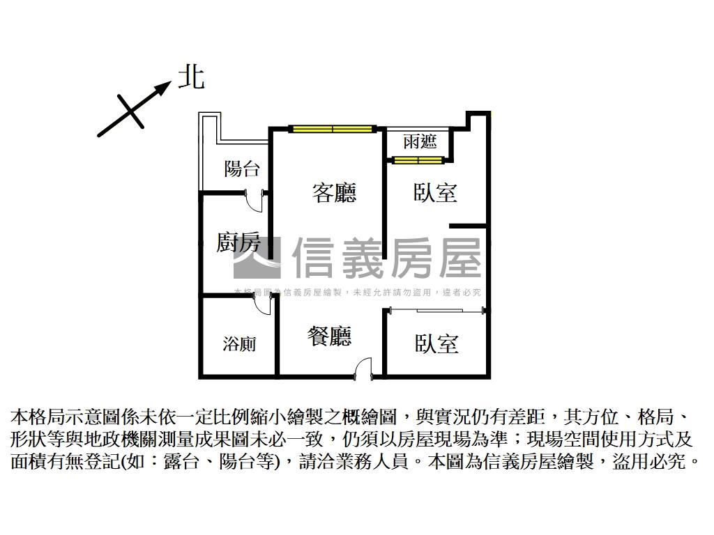 武泰臻和正兩房房屋室內格局與周邊環境