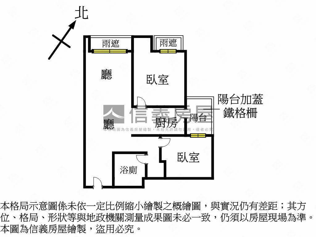 世界花園精美兩房車位房屋室內格局與周邊環境
