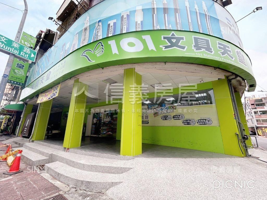 房市豪景看這間！房屋室內格局與周邊環境