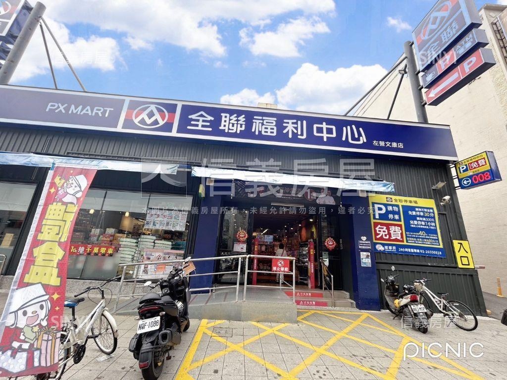 房市豪景看這間！房屋室內格局與周邊環境