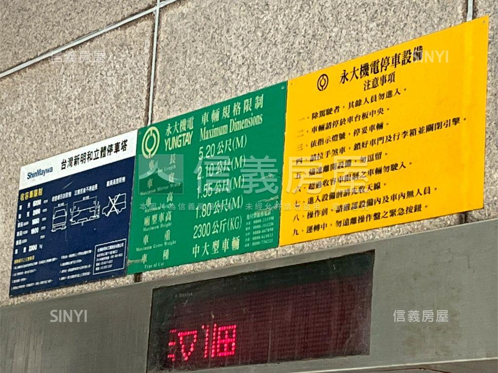 三興國小旁三角窗店面房屋室內格局與周邊環境
