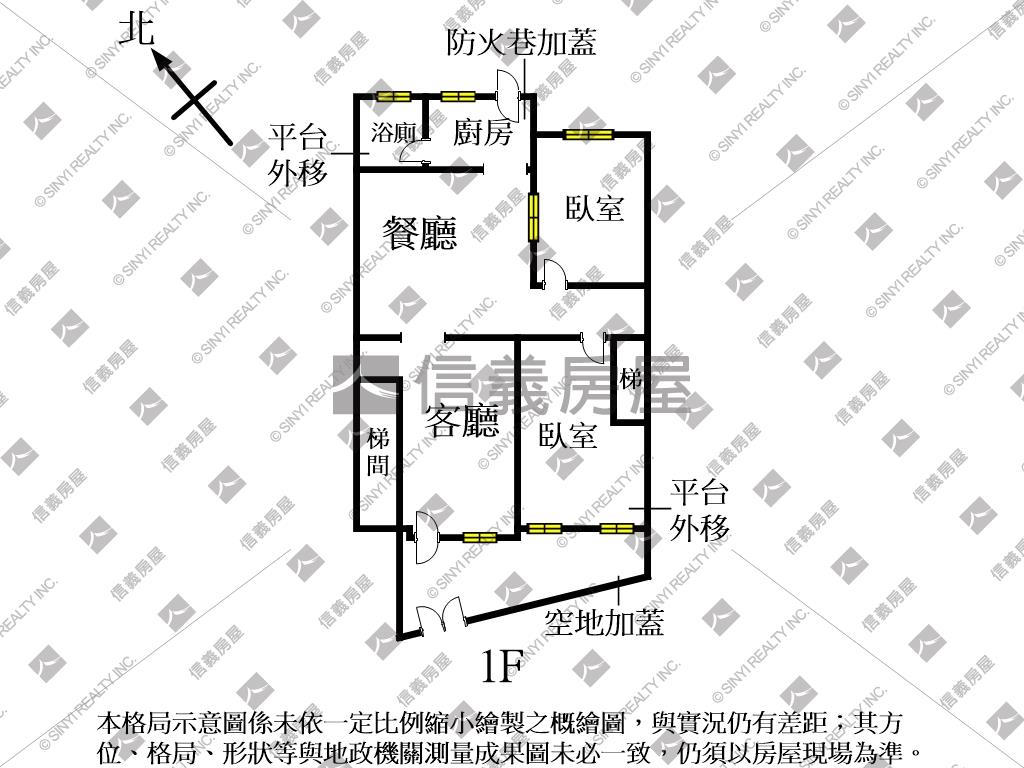 溫馨一樓大空間美寓房屋室內格局與周邊環境