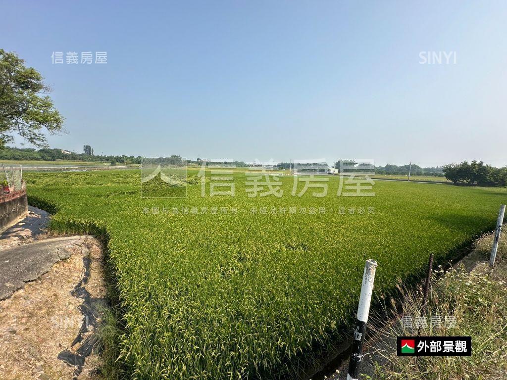 官田✉葫蘆埤旁土地房屋室內格局與周邊環境