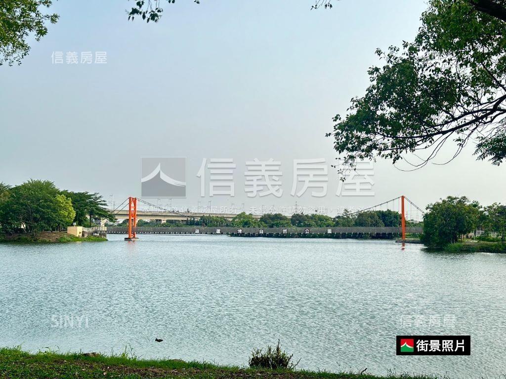 官田✉葫蘆埤旁土地房屋室內格局與周邊環境