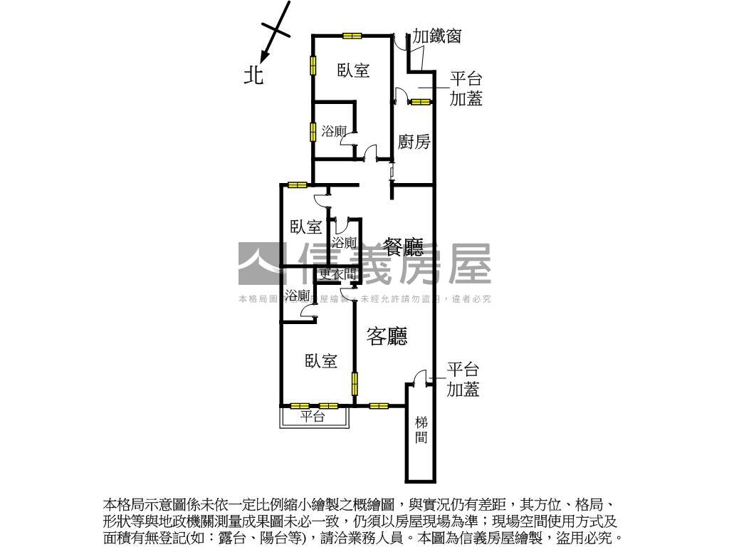 ⭐德東三房雙主臥好停車房屋室內格局與周邊環境