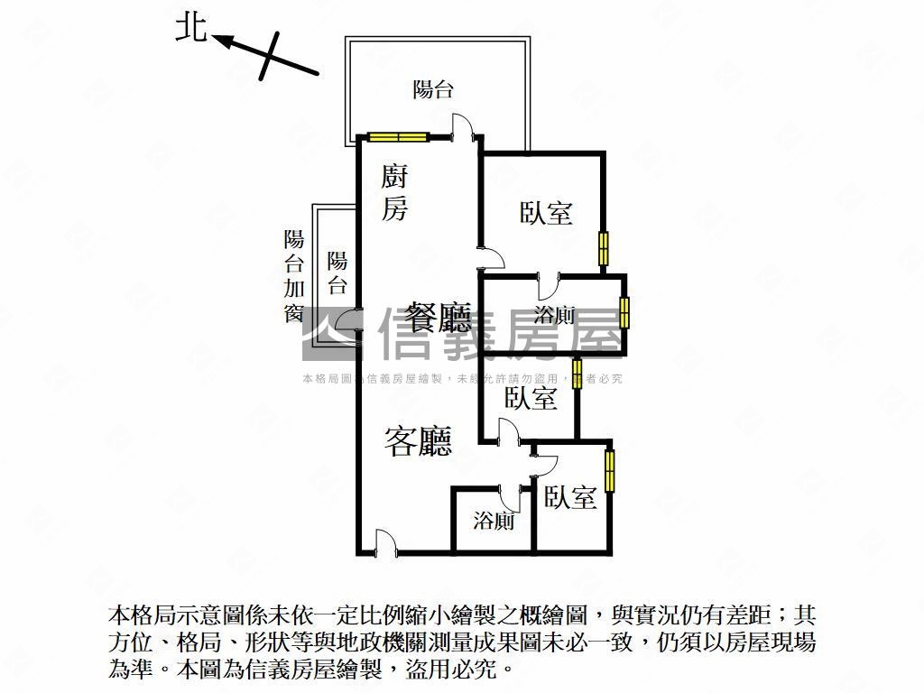 樹禾苑！三房平車公園景觀房屋室內格局與周邊環境