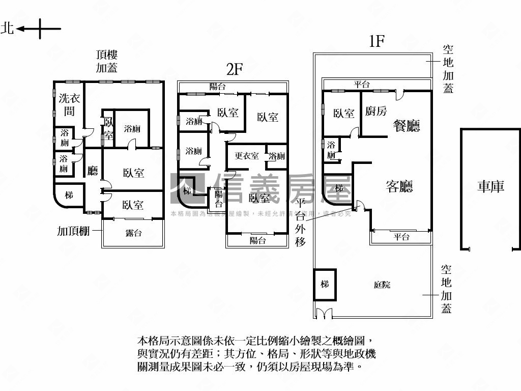 敦南國花山莊邊間別墅房屋室內格局與周邊環境