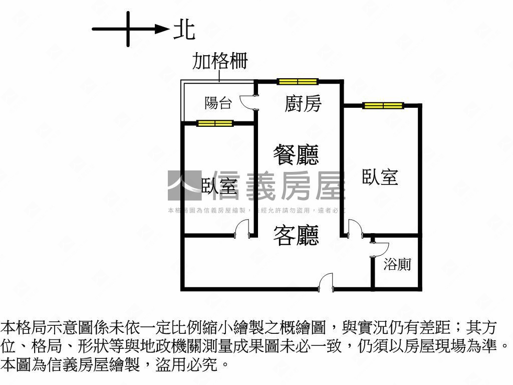 青空蔚來美美屋房屋室內格局與周邊環境