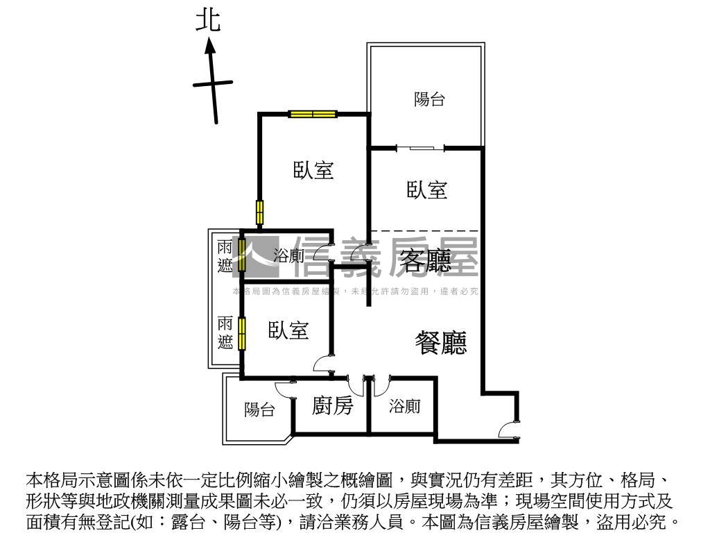 富邦２＋１房平車房屋室內格局與周邊環境