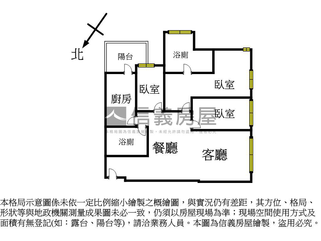 新美齊稀有Ｄ棟三房房屋室內格局與周邊環境