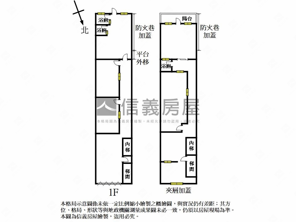 『慶和街』店辦大空間房屋室內格局與周邊環境